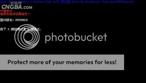 Photobucket